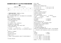 河北省廊坊市大城县2023-2024学年小升初总复习语文精选精练含答案