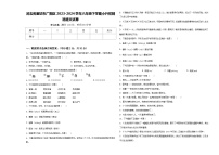 河北省廊坊市广阳区2023-2024学年六年级下学期小升初精选语文试卷含答案