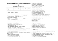 河北省秦皇岛市海港区2023-2024学年小升初语文综合练习卷含答案