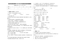 河北省石家庄晋州市2024年小升初总复习语文精选精练含答案