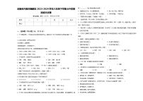 河南省许昌市魏都区2023-2024学年六年级下学期小升初精选语文试卷含答案