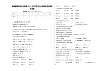 海南藏族自治州兴海县2023-2024学年小升初语文自主招生备考卷含答案