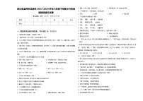 浙江省温州市龙港市2023-2024学年六年级下学期小升初真题精选语文试卷含答案