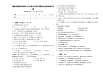 湖北省黄冈市罗田县2024届六年级下学期小升初招生语文试卷含答案