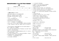 湖南省张家界市桑植县2024年六年级下学期小升初精选语文试卷含答案