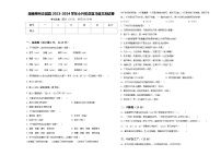 湖南郴州汝城县2023-2024学年小升初总复习语文测试卷含答案