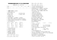 甘肃省陇南市武都区毕业考2024年小升初语文检测卷含答案