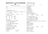 甘肃省天水市清水县2023-2024学年小升初总复习语文精选精练含答案