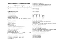 福建省泉州市南安市2024届小升初总复习语文精选精练含答案