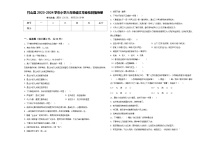 竹山县2023-2024学年小学六年级语文毕业检测指导卷含答案