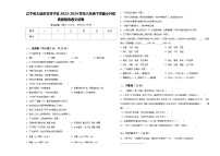 辽宁省大连市甘井子区2023-2024学年六年级下学期小升初真题精选语文试卷含答案