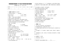 陕西省西安市临潼区2024届小升初总复习语文测试题含答案