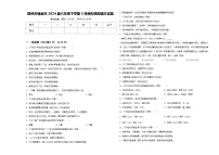 赣州市瑞金市2024届六年级下学期5月模拟预测语文试题含答案