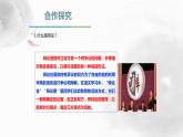 辩论PPT课件3