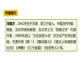 刷子李PPT课件8