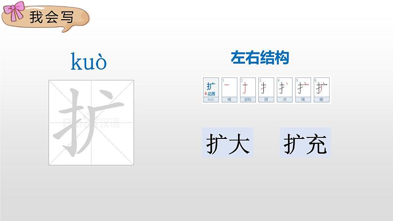 海上日出PPT课件105