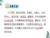 记金华的双龙洞PPT课件2