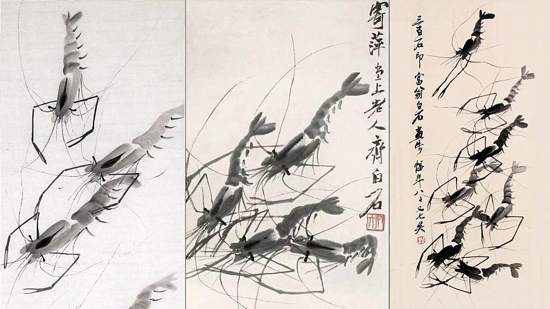 第15课 《小虾》（教学课件）-2023-2024学年三年级语文下册同步精品课堂系列（统编版·五四制）08