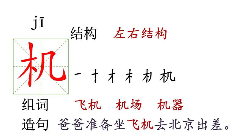 荷叶圆圆PPT课件2第7页