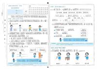 山西省太原市晋源区多校2023-2024学年一年级下学期期中测试语文试卷