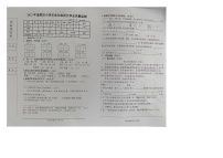 黑龙江省哈尔滨市道里区2022-2023学年五年级下学期期末质量调研语文试卷