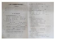 江西省宜春市丰城市2022-2023学年二年级下学期期末语文试卷