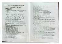 山东省青岛市莱西市2022-2023学年五年级下学期期末检测语文试题