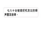 18《慈母情深》课件-2023-2024学年五年级上册语文统编版