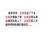 18《慈母情深》课件-2023-2024学年五年级上册语文统编版