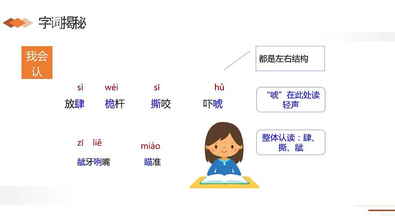 跳水PPT课件405