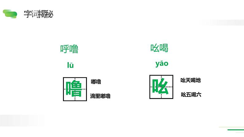 牧场之国PPT课件3第8页