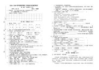 江苏省盐城解放路实验小学2023-2024学年三年级下学期期中语文试卷