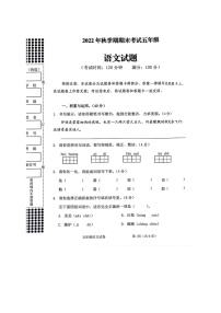 广西贵港市港南区2022-2023学年五年级上学期期末检测语文试卷