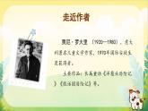 【新課標(biāo)】部編版小學(xué)語文三上第14課《小狗學(xué)叫》課件+教案+學(xué)習(xí)任務(wù)單+分層作業(yè)