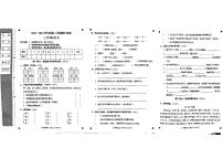 河北省石家庄市正定县多校2023-2024学年三年级下学期期中检测语文试卷