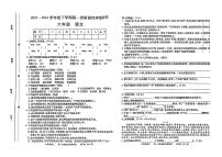 江西省九江市多校2023-2024学年六年级下学期学业质量期中检测语文试卷