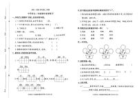 _广东省东莞市虎门镇2023-2024学年二年级下学期期中语文试卷