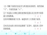 小升初语文总复习作业25专题一0三口语交际课件