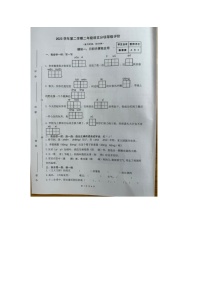 浙江省杭州市余杭区2023-2024学年二年级下学期期中语文试卷