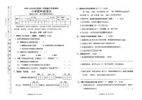 广东省东莞市南城街道2023-2024学年四年级下学期期中考试语文试题