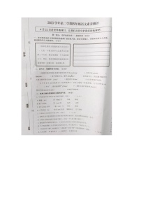 浙江省杭州市临平区2023-2024学年四年级下学期期中语文试题