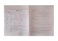 甘肃省白银市靖远县2023-2024学年四年级下学期期中阶段性教学效果调研语文试卷