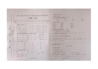 甘肃省白银市靖远县2023-2024学年二年级下学期期中阶段性教学效果调研语文试卷