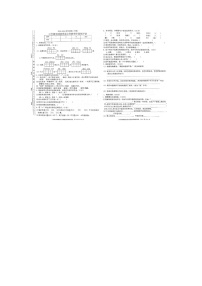 广东省揭阳市揭东区2023-2024学年三年级下学期语文期中试题