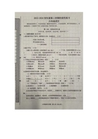 河北省廊坊市广阳区2023-2024学年六年级下学期4月期中语文试题