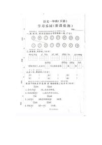 福建省泉州市丰泽区2023-2024学年一年级下学期期中阶段检测语文试卷