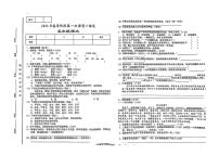 甘肃省陇南市多校2023-2024学年五年级下学期期中测试语文试卷