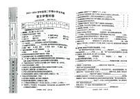 陕西省宝鸡市凤翔区2023-2024学年五年级下学期期中语文学情问卷
