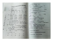 辽宁省营口市2022-2023学年三年级下学期期中语文试卷