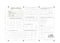 河北省邢台市巨鹿县三校区联考2023-2024学年二年级下学期4月期中语文试题